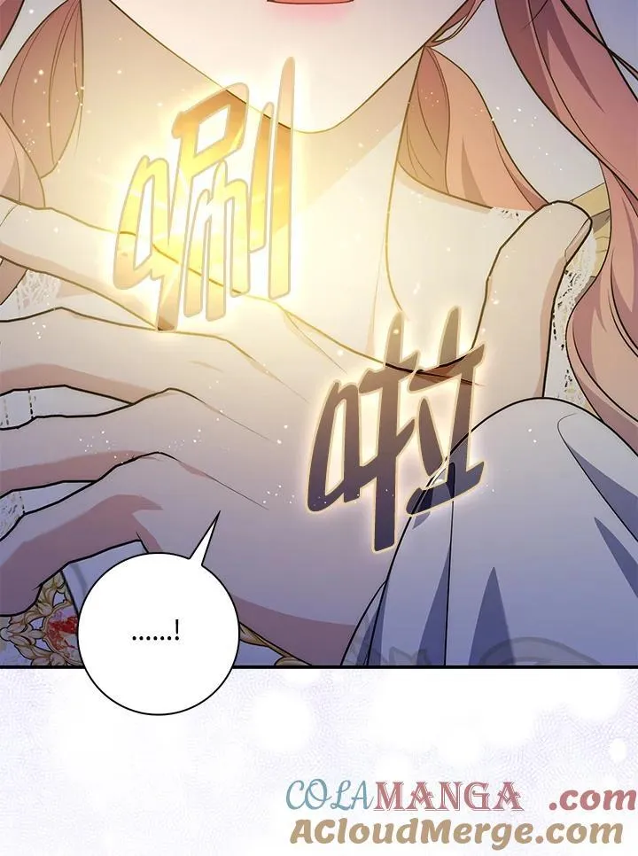 第43话 第93页