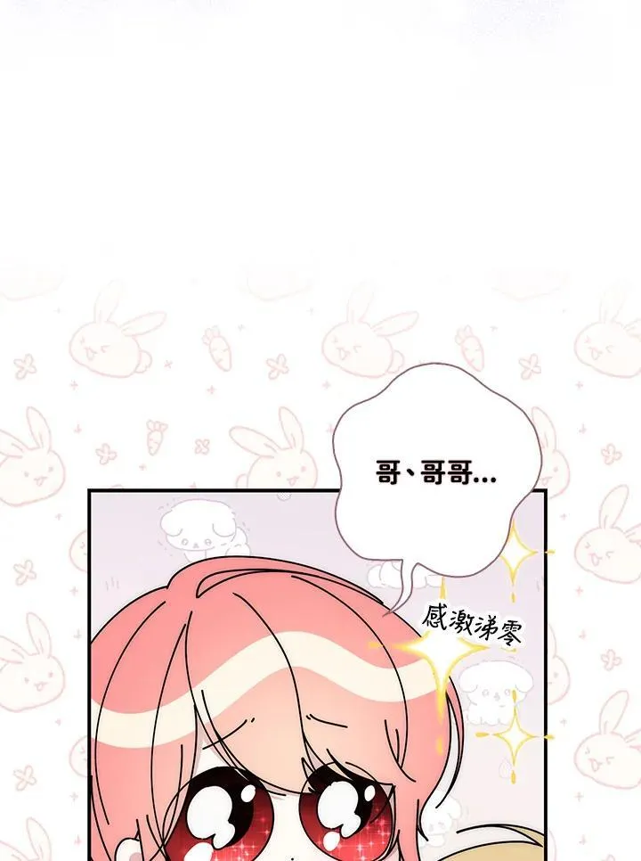 第43话 第94页