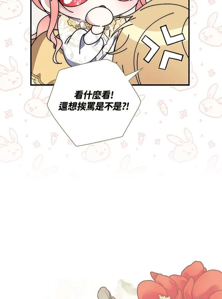 第43话 第95页