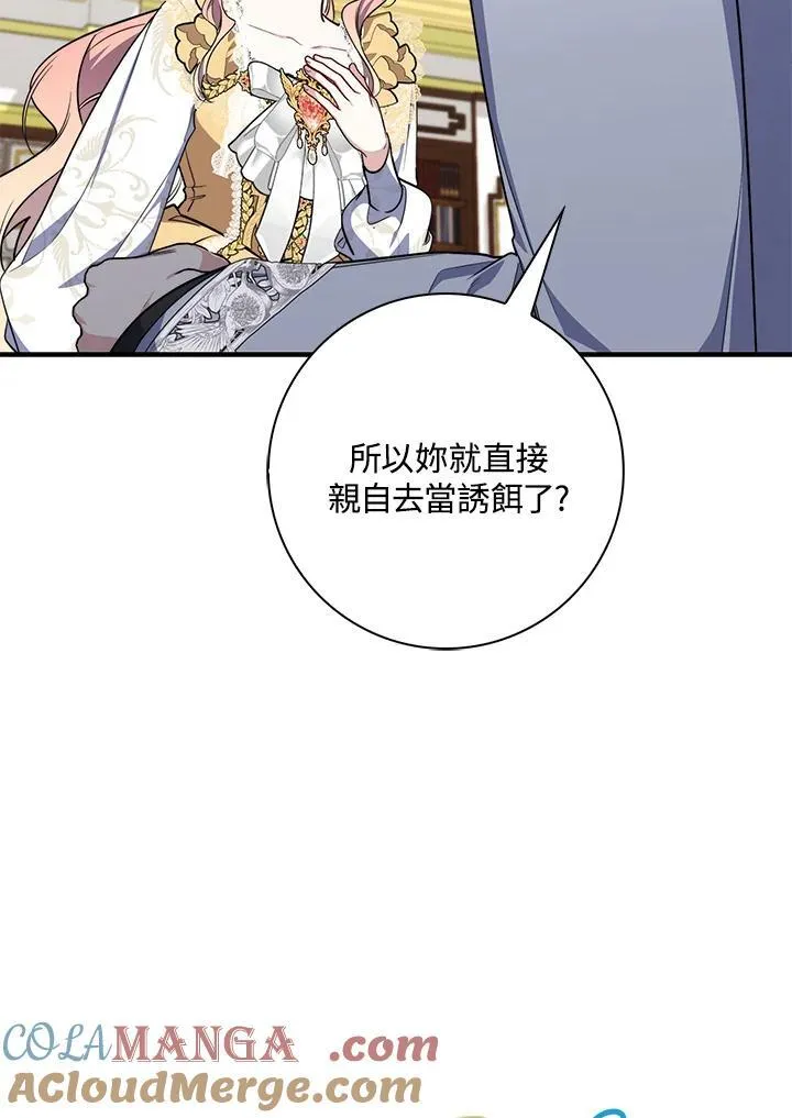 第43话 第101页