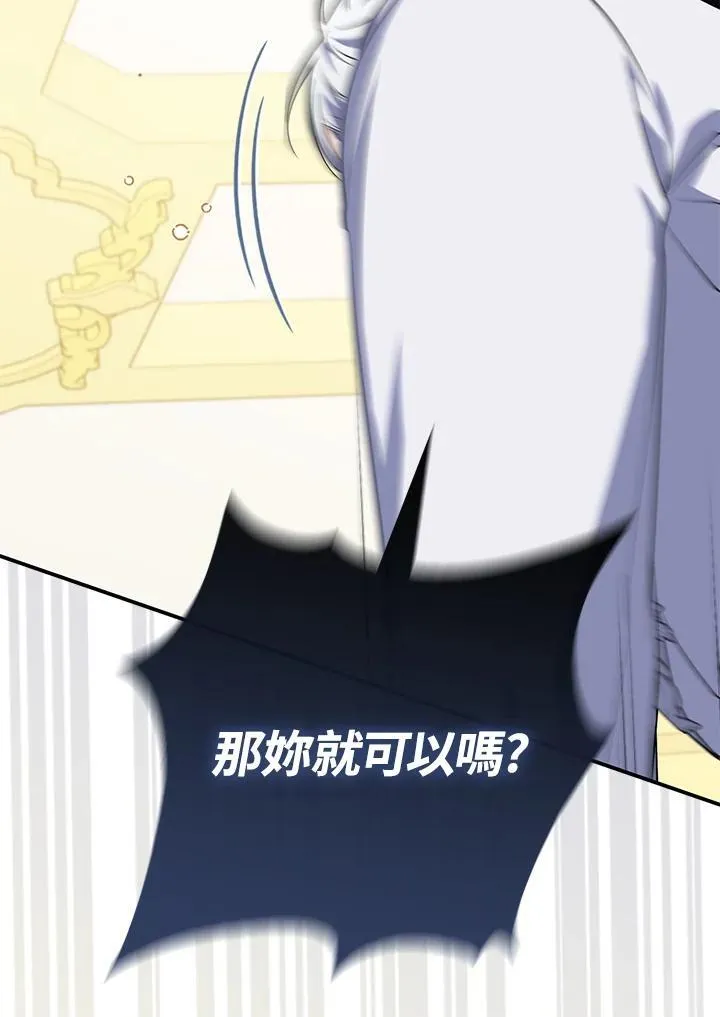 第43话 第103页