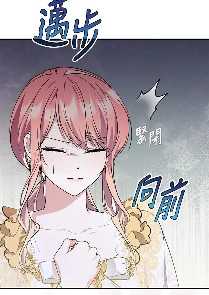 第43话 第106页