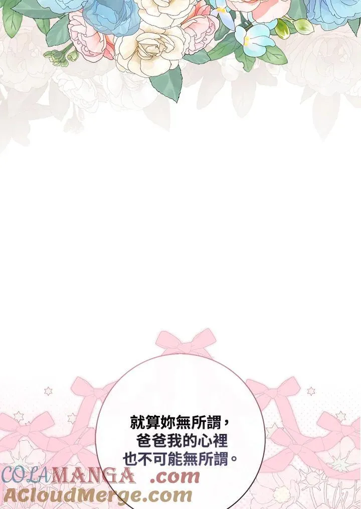 第43话 第109页