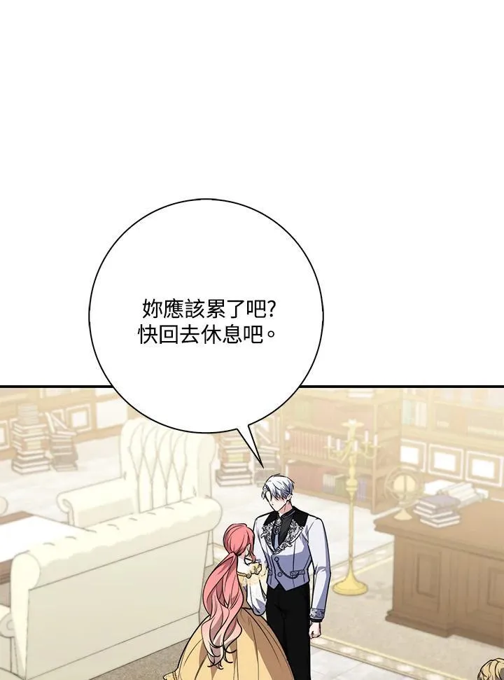 第43话 第112页