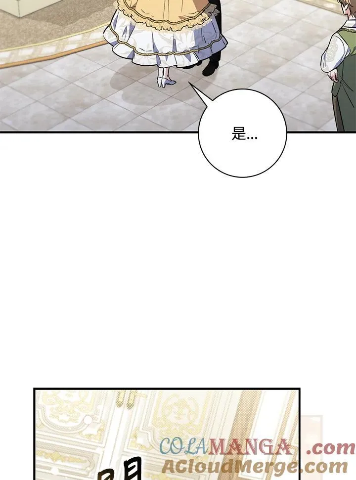 第43话 第113页