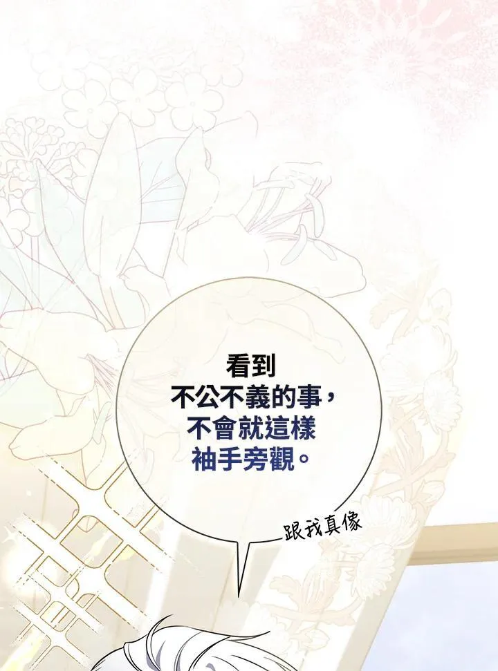 第43话 第118页