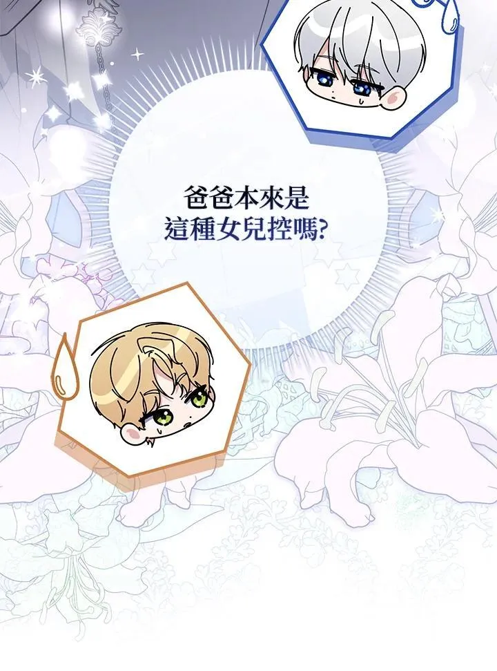 第43话 第120页