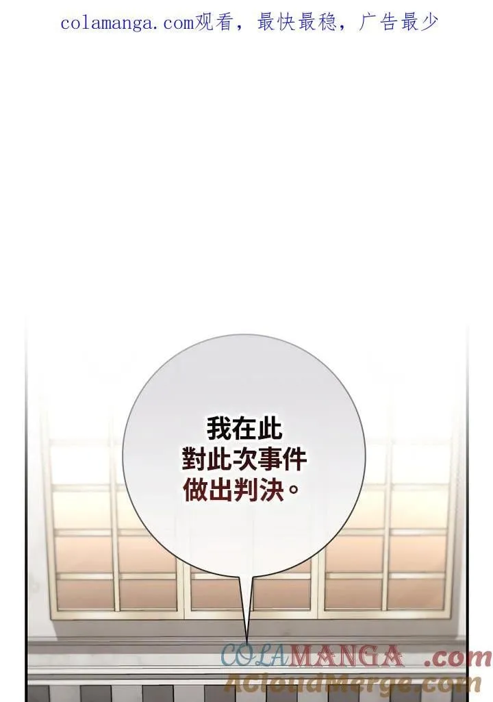 第44话(第1季最终章) 第1页