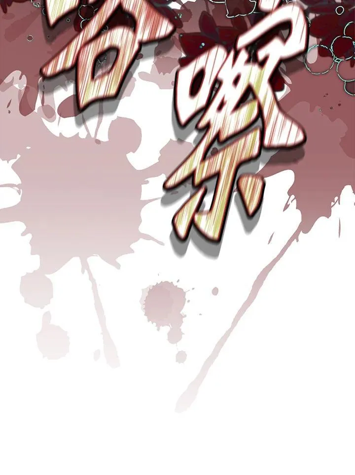 第44话(第1季最终章) 第11页