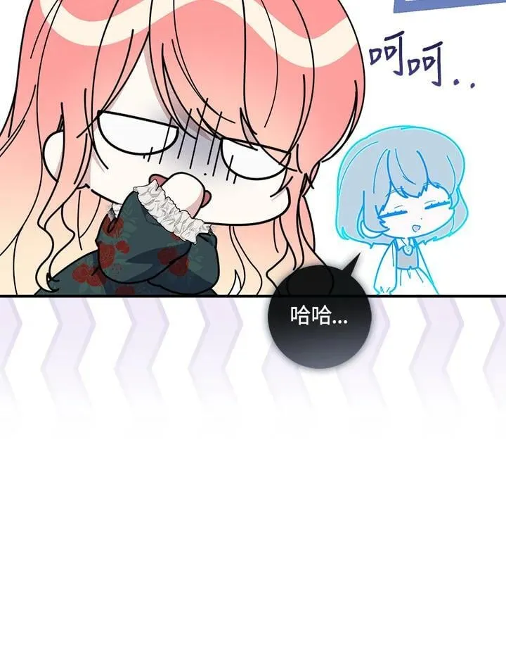 第44话(第1季最终章) 第24页