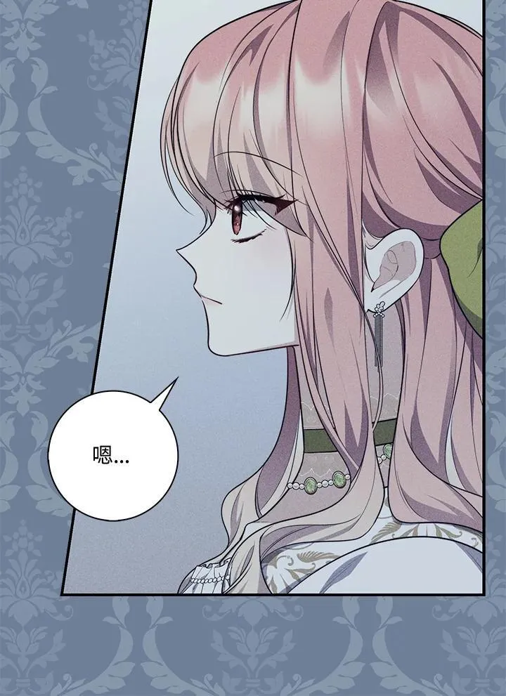 第44话(第1季最终章) 第56页