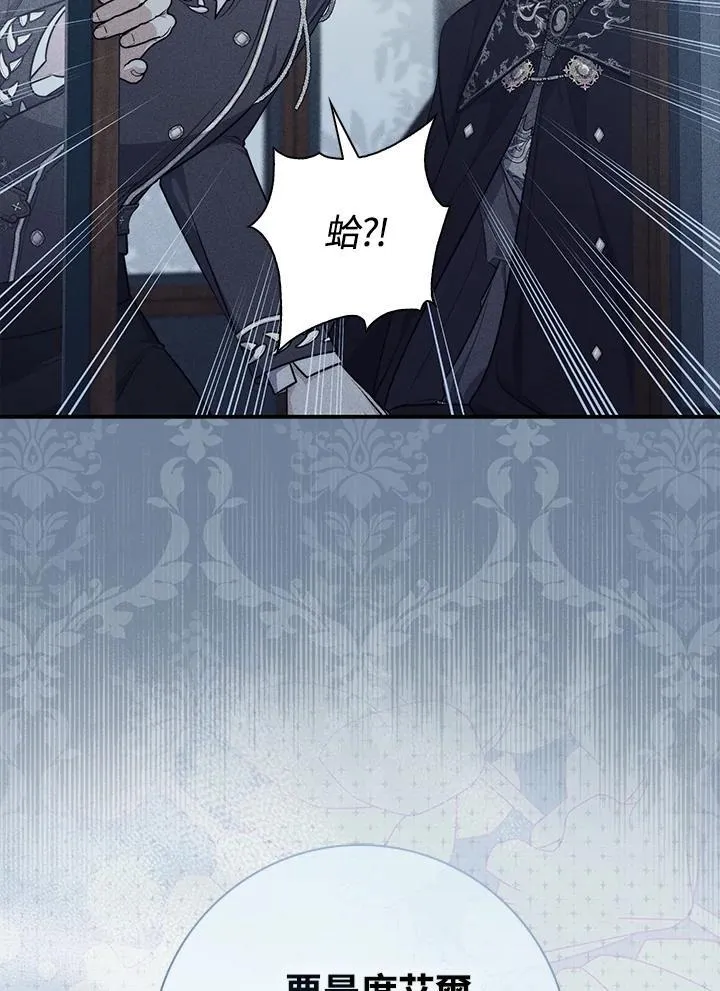 第44话(第1季最终章) 第58页