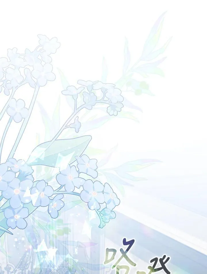 第44话(第1季最终章) 第86页