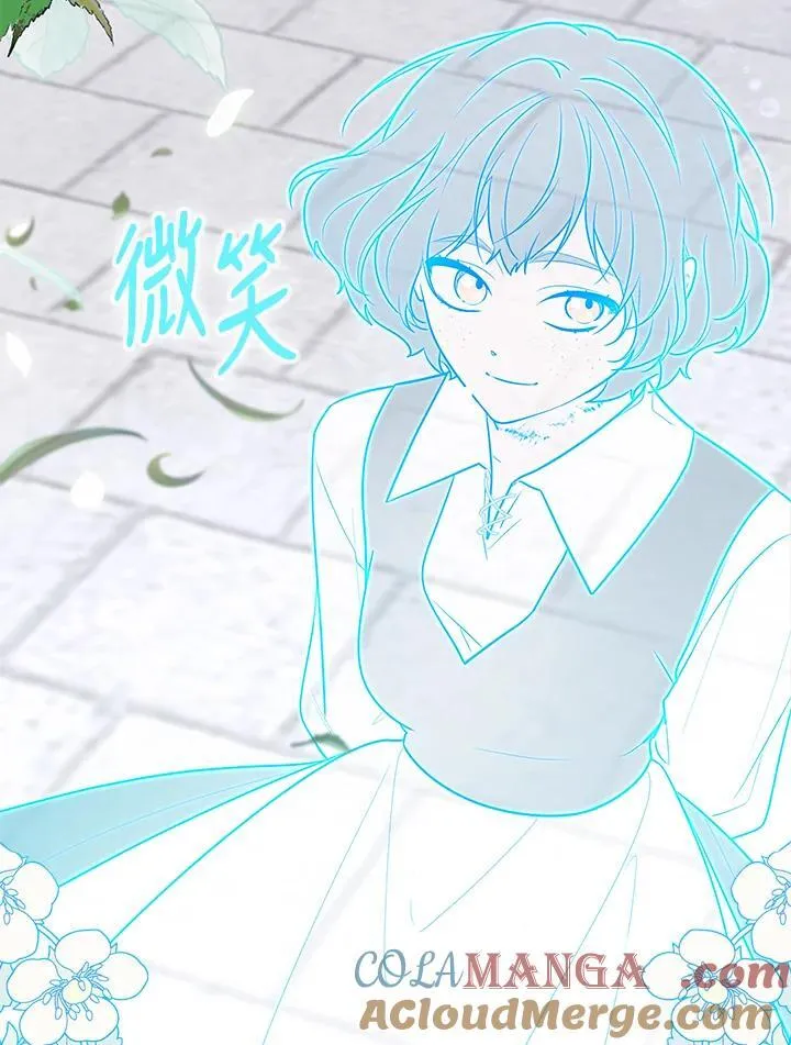 第44话(第1季最终章) 第109页