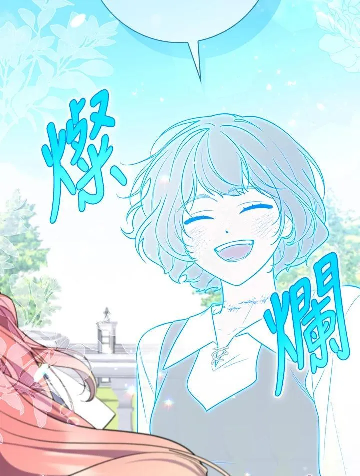 第44话(第1季最终章) 第114页