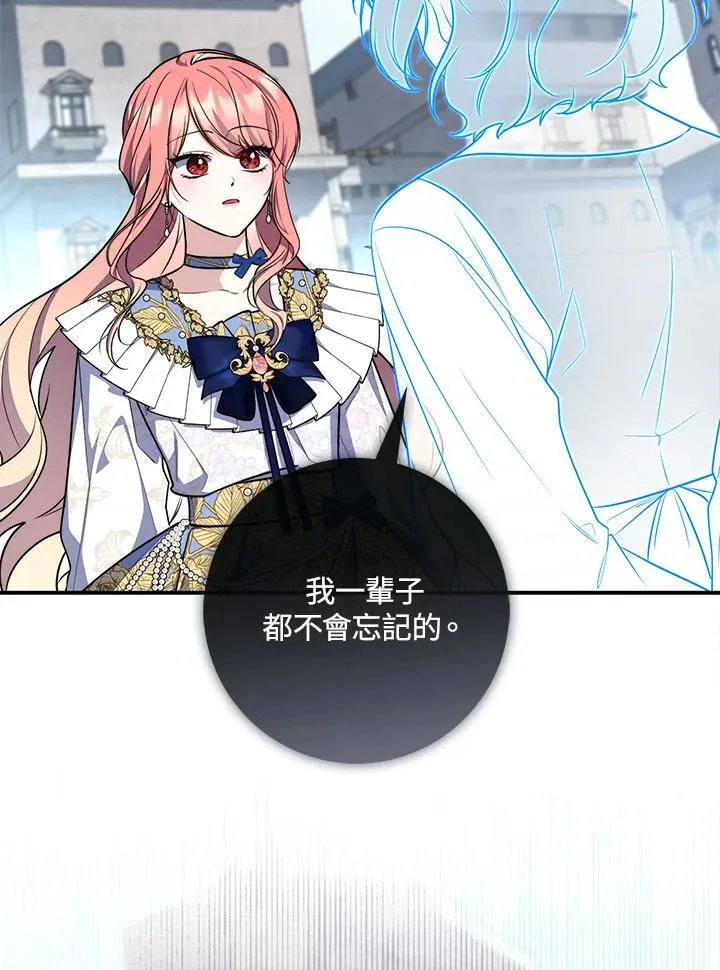 第44话(第1季最终章) 第119页