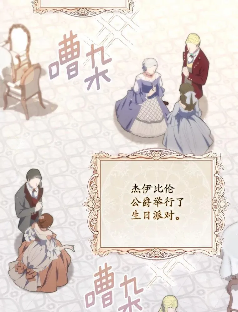 45.演技 第2页
