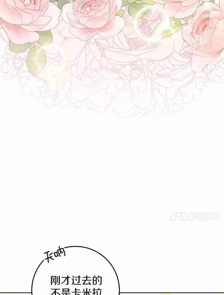 45.演技 第10页