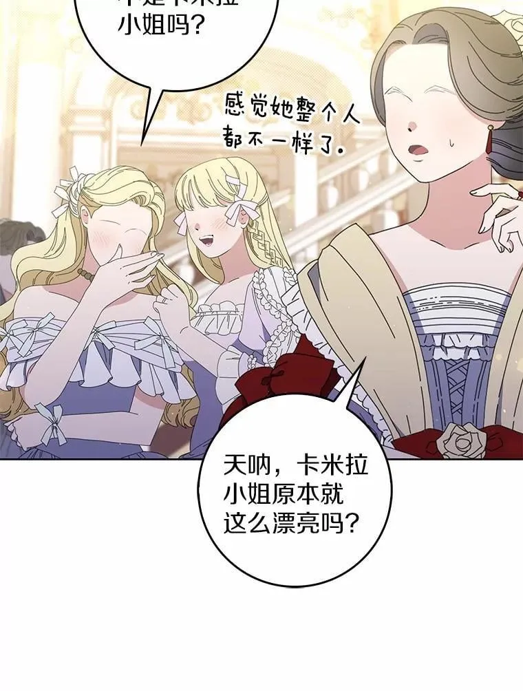 45.演技 第11页