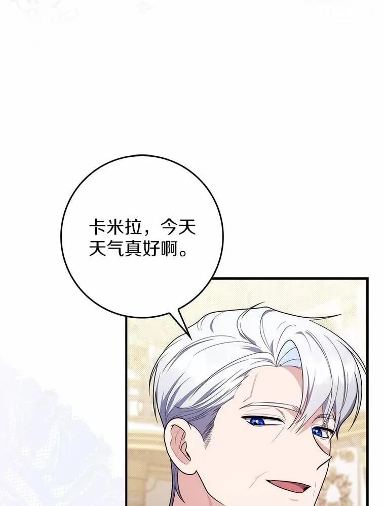 45.演技 第16页