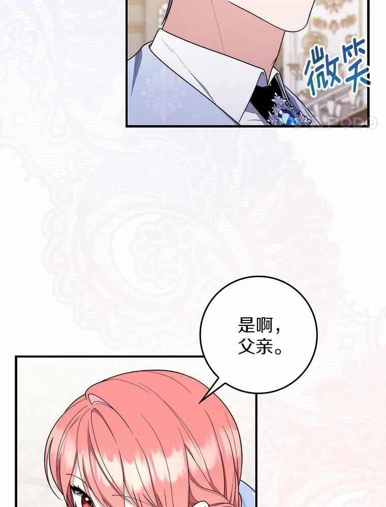45.演技 第17页