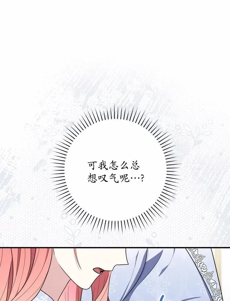 45.演技 第19页