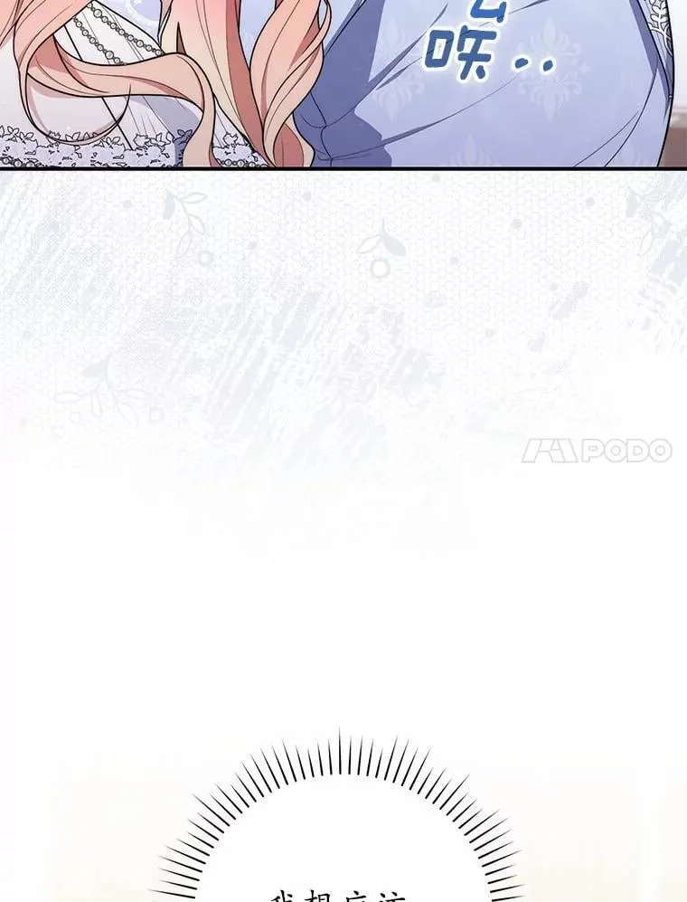 45.演技 第20页