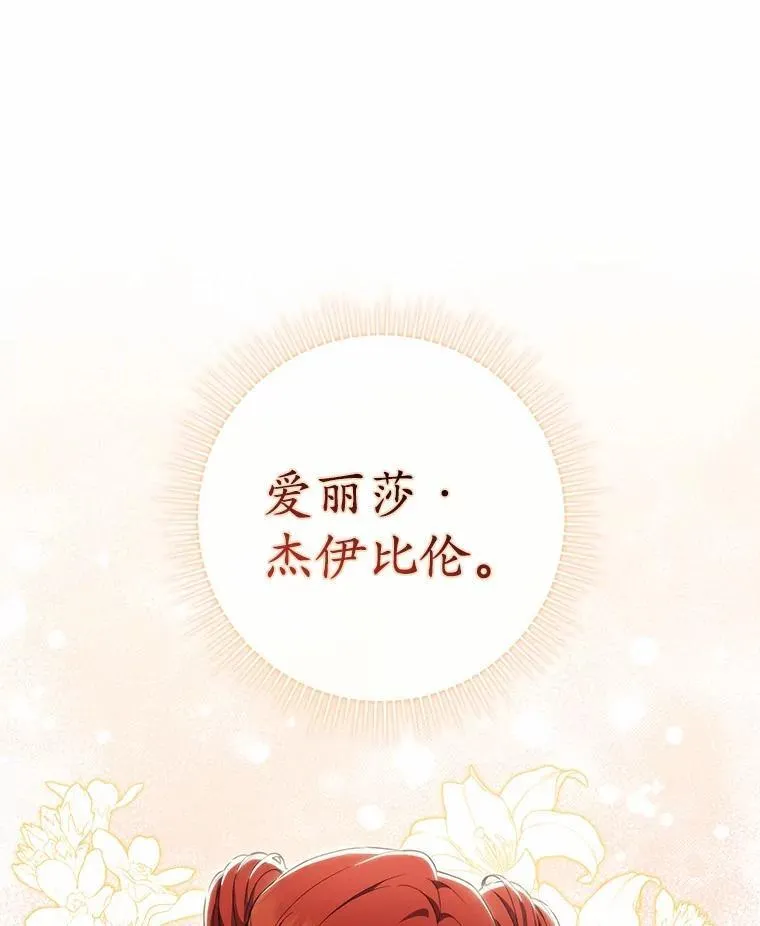 45.演技 第24页