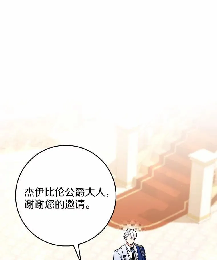 45.演技 第29页