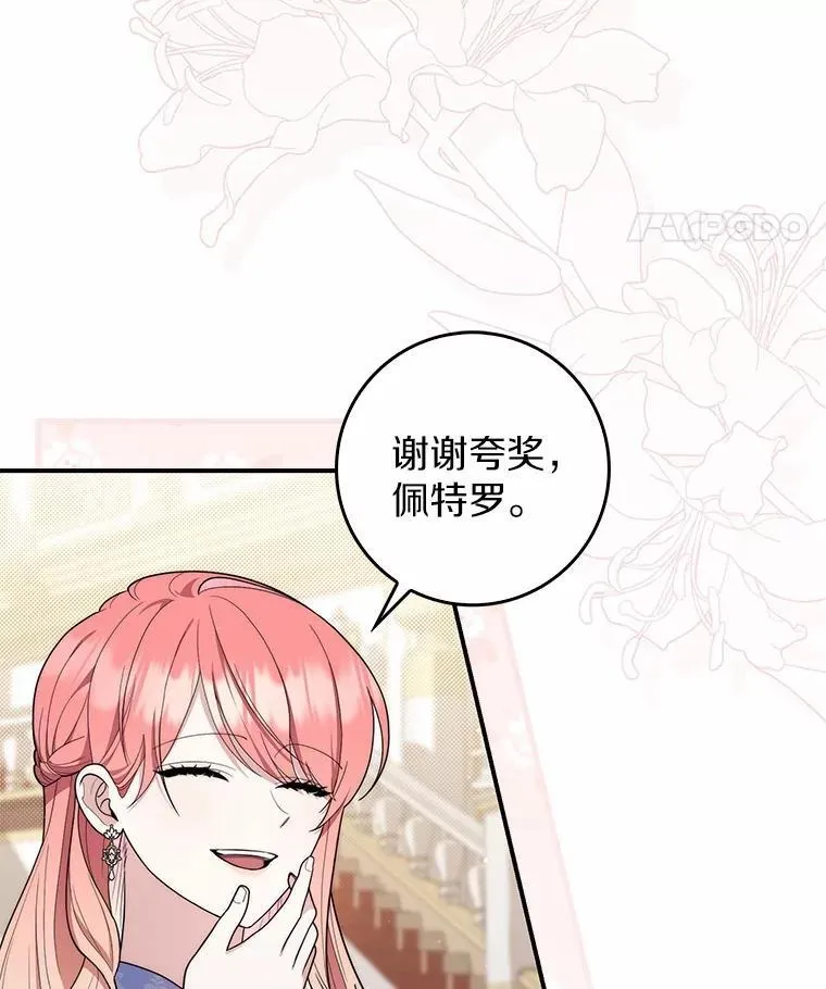 45.演技 第35页