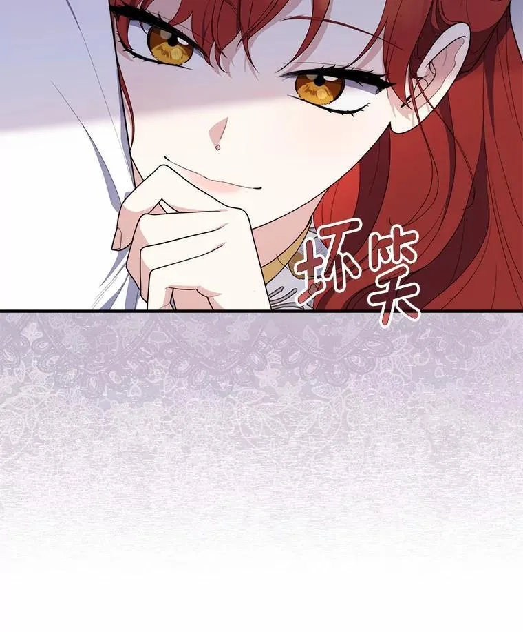 45.演技 第37页