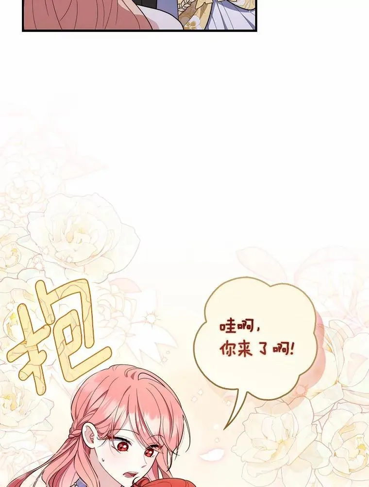 45.演技 第39页