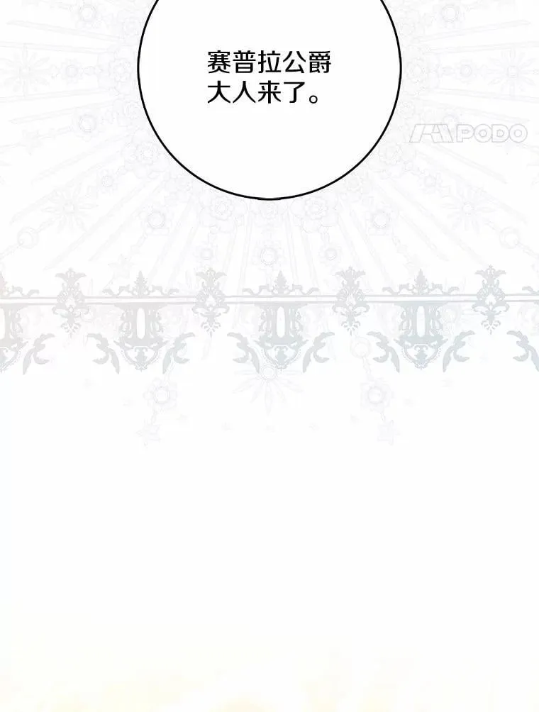 45.演技 第45页