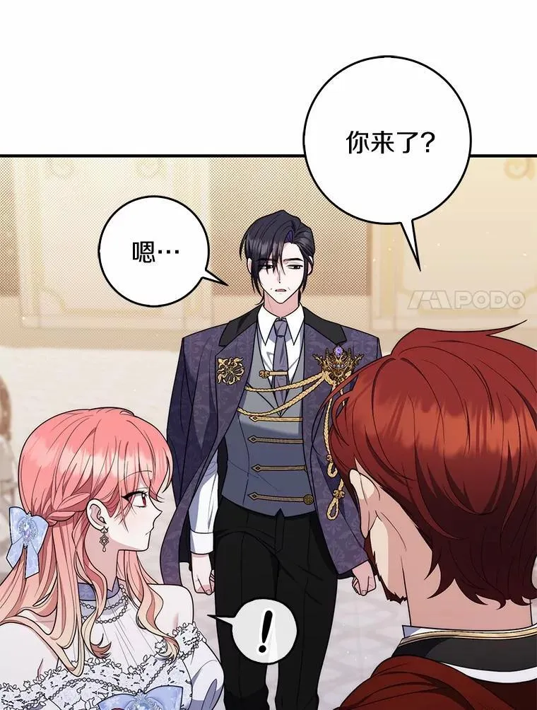 45.演技 第48页
