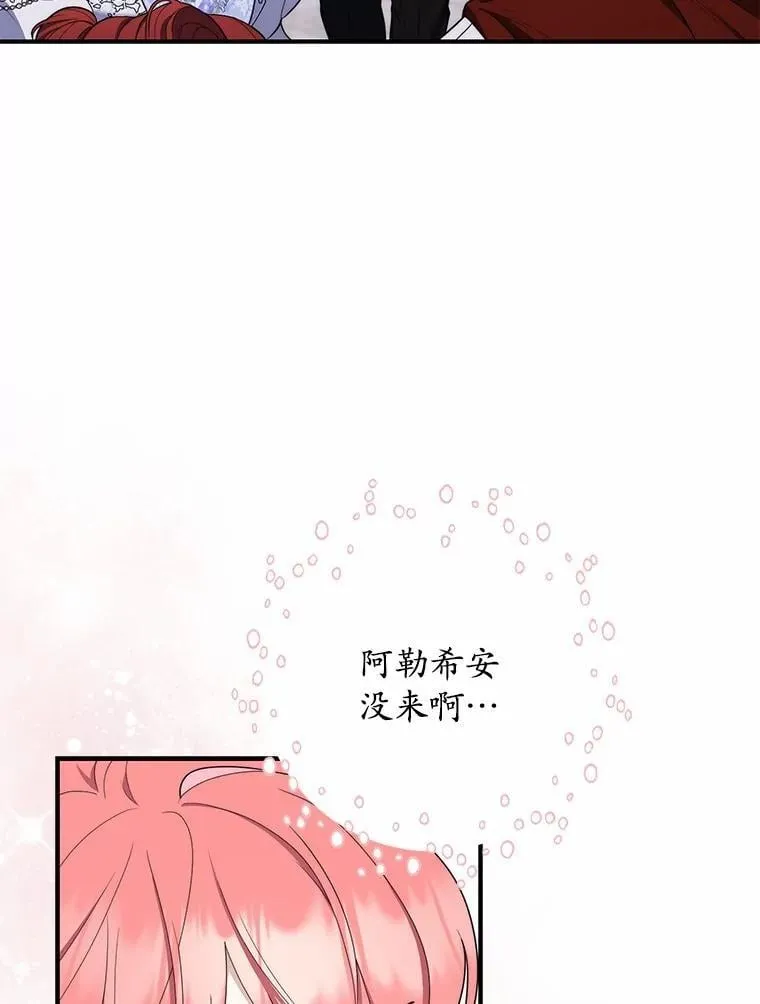 45.演技 第49页