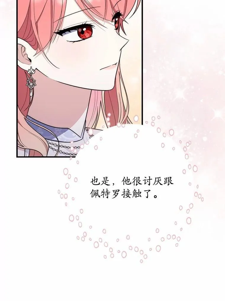 45.演技 第50页