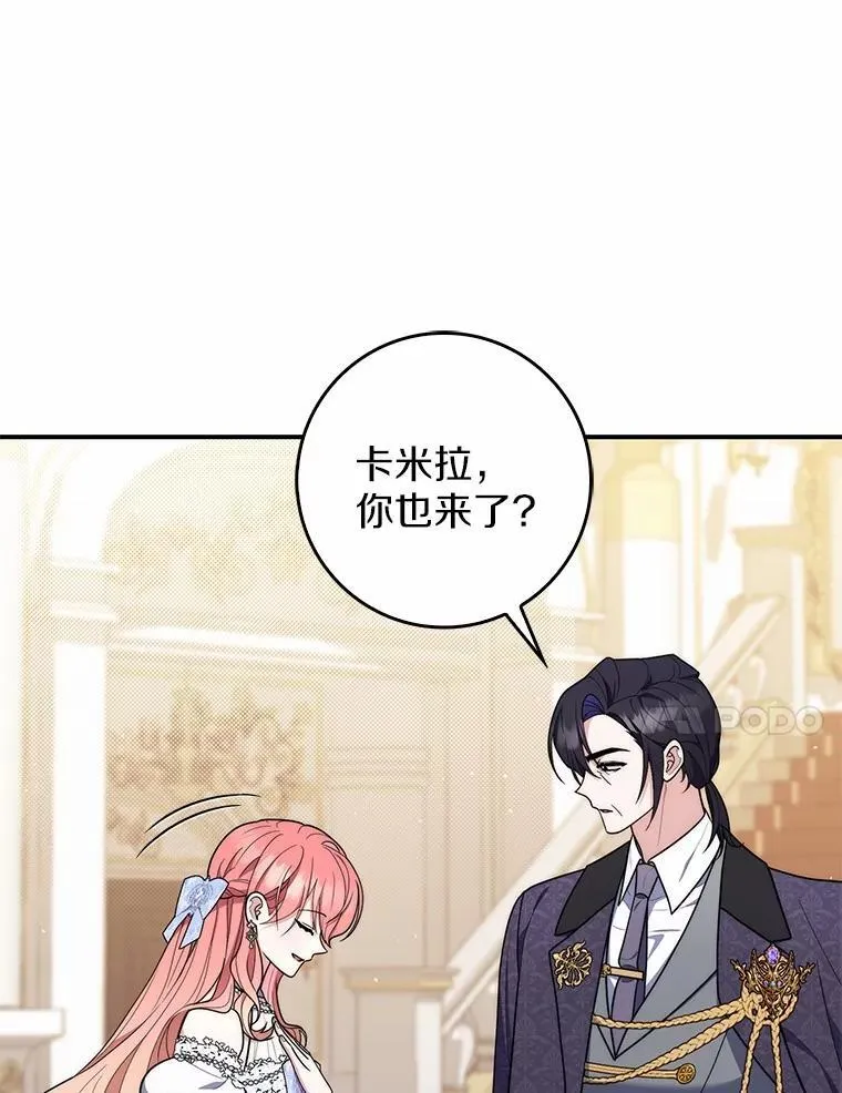 45.演技 第51页