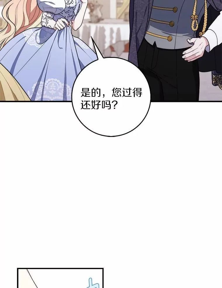45.演技 第52页