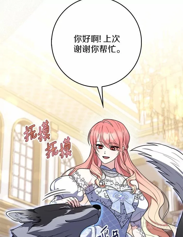 45.演技 第54页