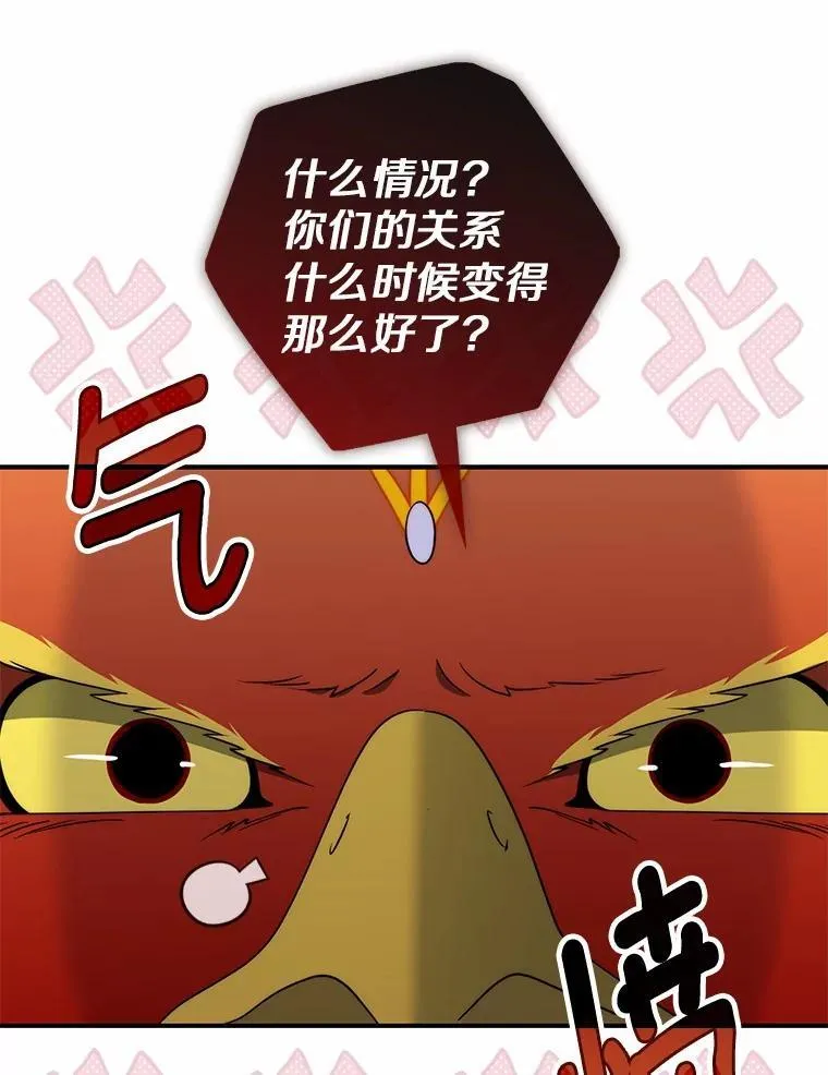 45.演技 第56页