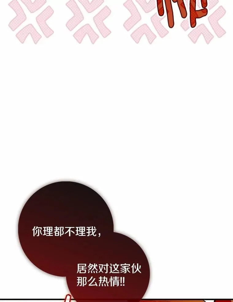 45.演技 第57页
