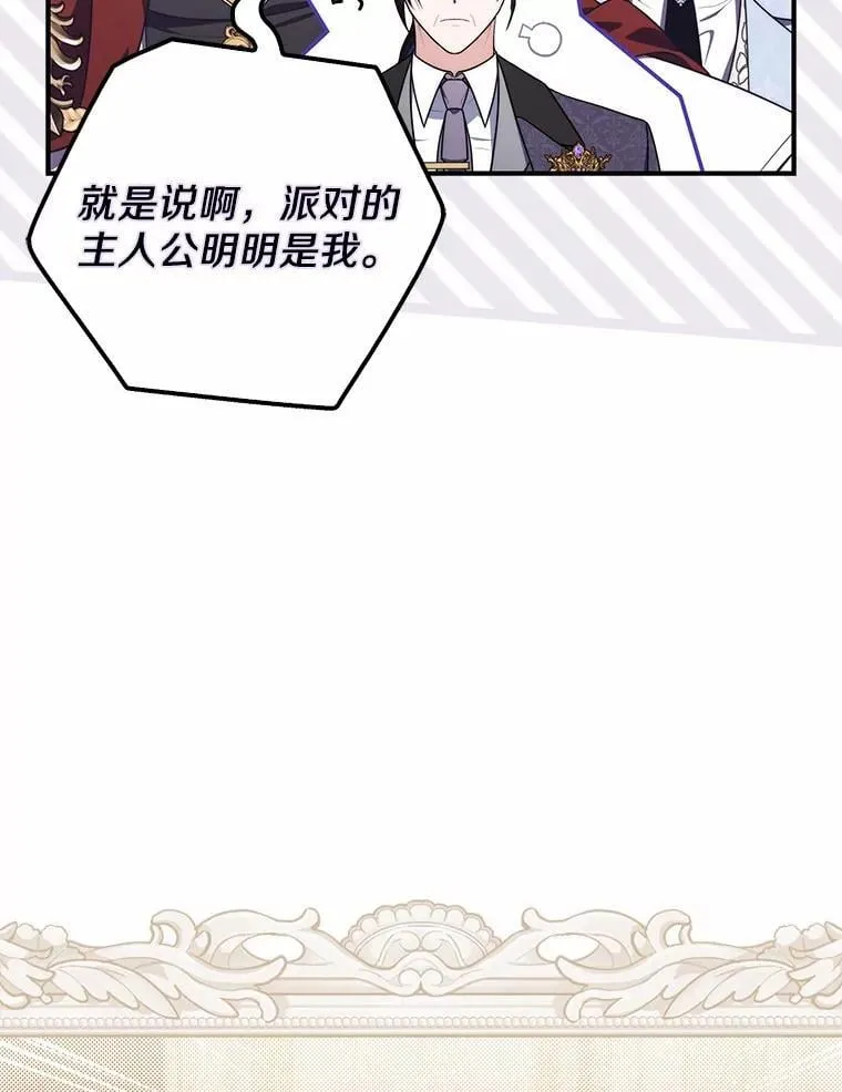 45.演技 第60页