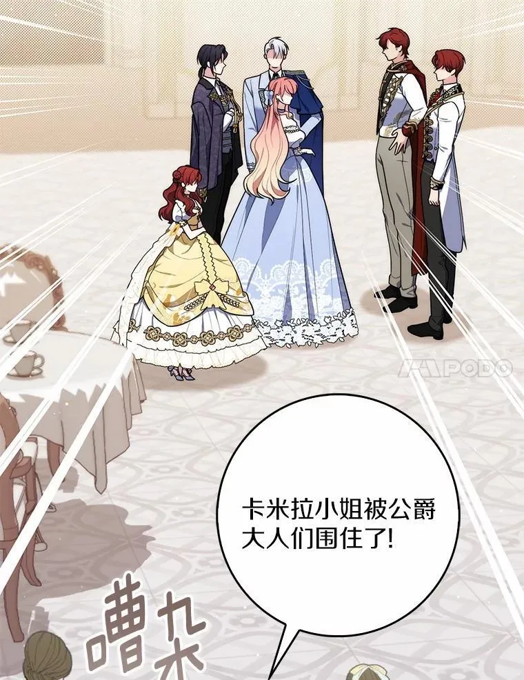 45.演技 第61页