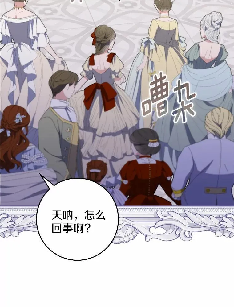 45.演技 第62页