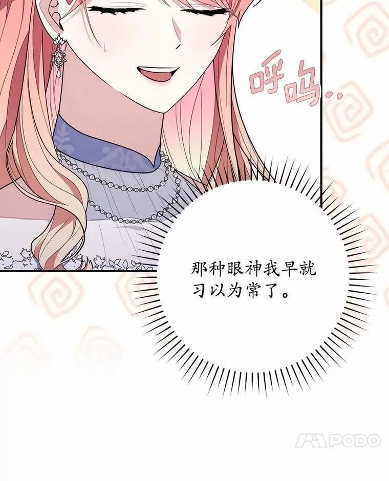 45.演技 第64页