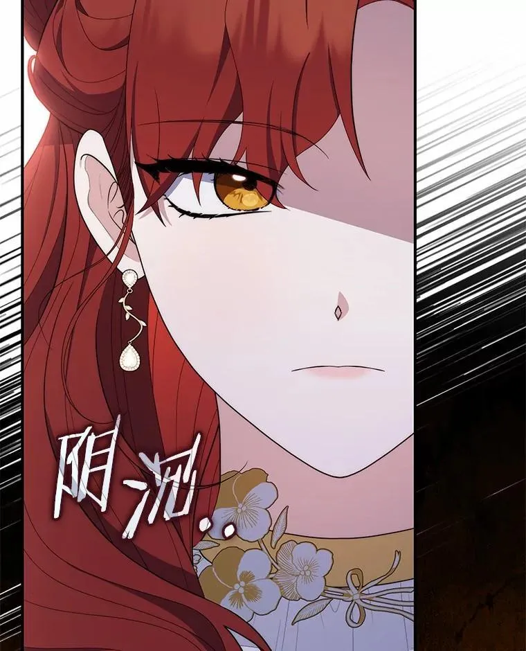 45.演技 第67页