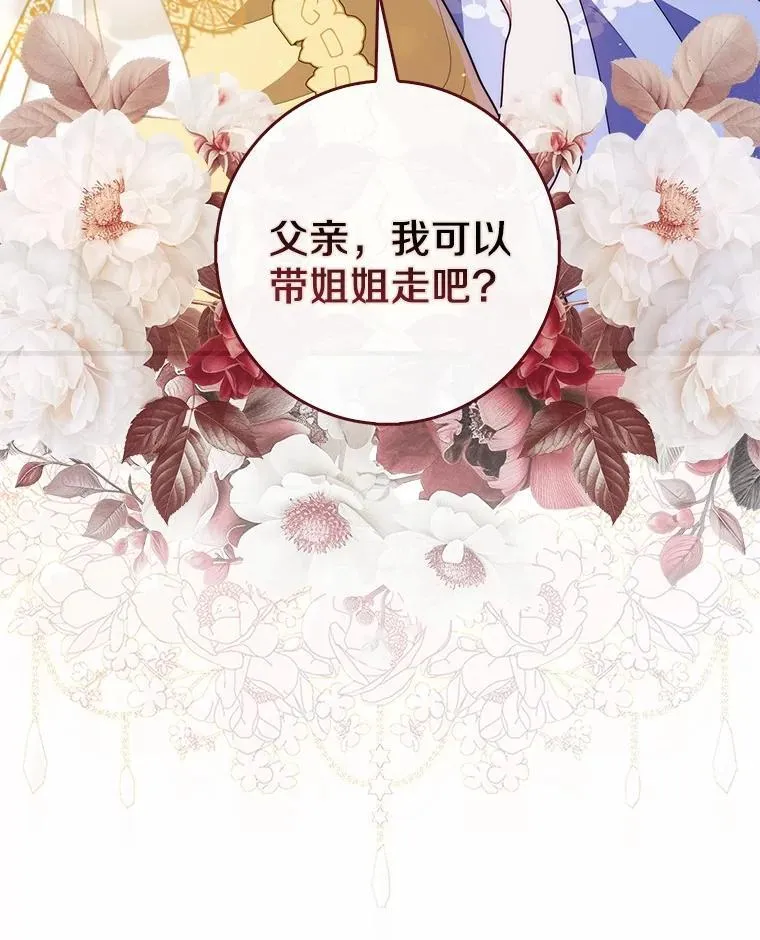 45.演技 第70页