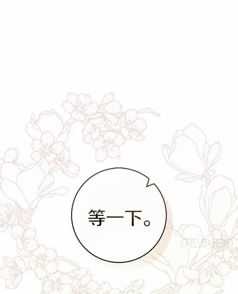 45.演技 第71页
