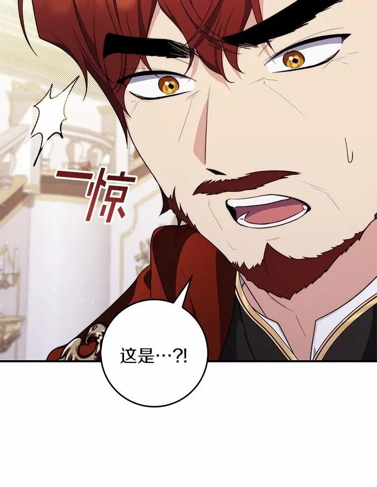 45.演技 第80页