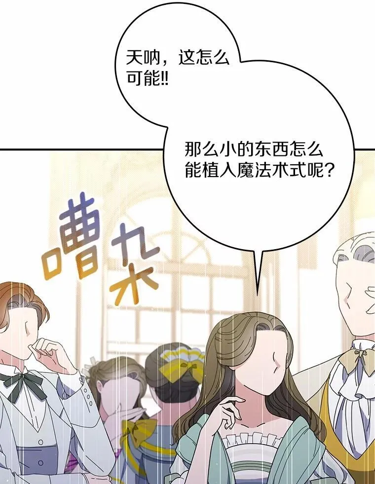 45.演技 第83页